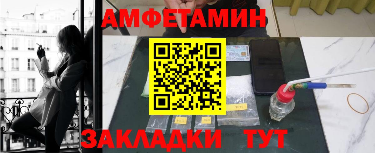 Amphetamine 98% Коркино