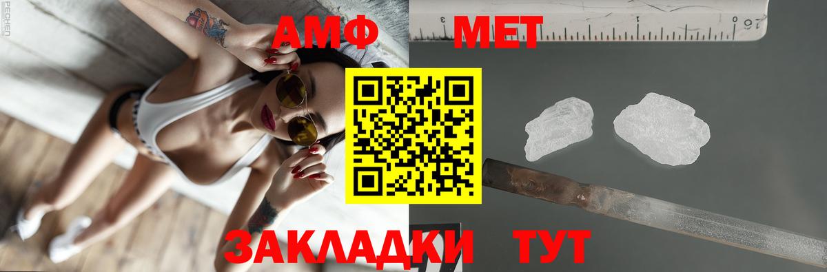 Коркино  Амфетамин  Вход с VPN  АМФ Розовый 