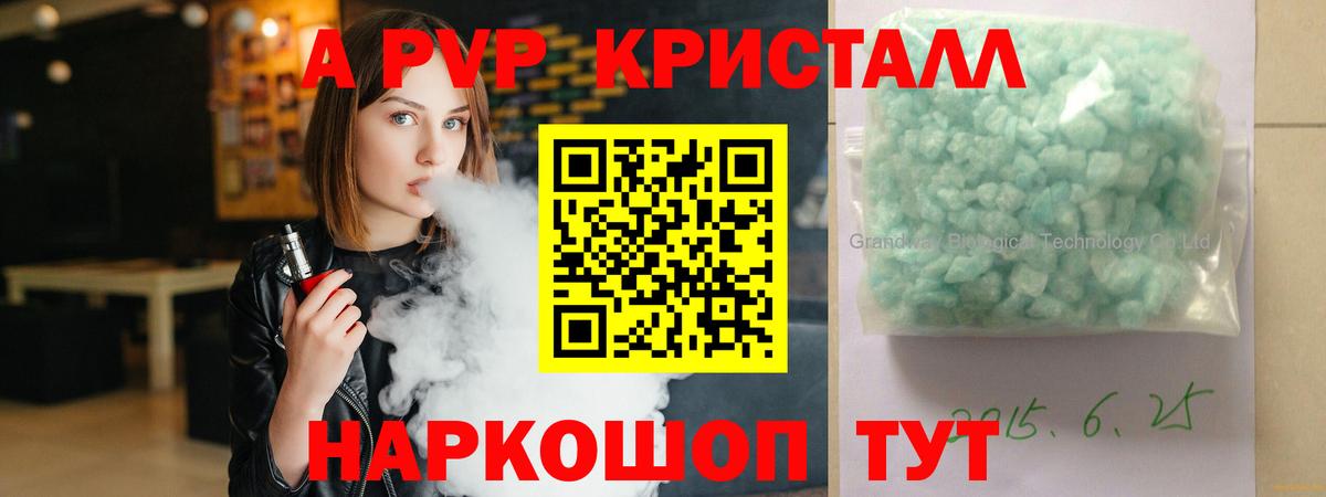 Коркино  Alfa_PVP Соль  как найти наркотики  Вход с VPN  Alpha-PVP VHQ 