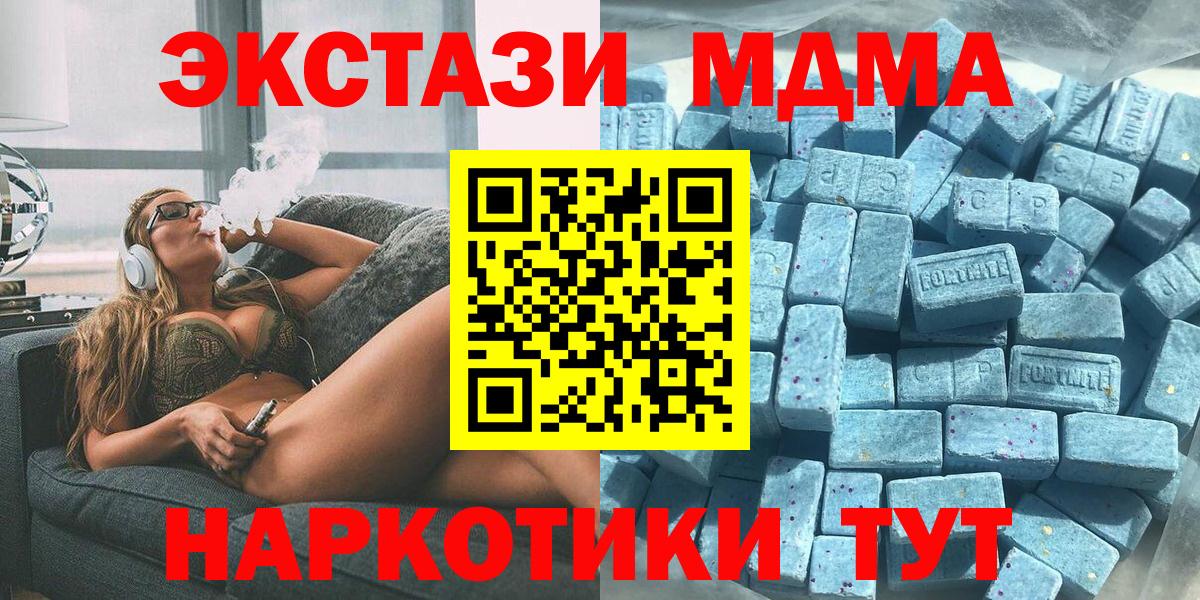Экстази таблы  гидра ссылка  Вход с VPN  Коркино  Ecstasy Дубай 