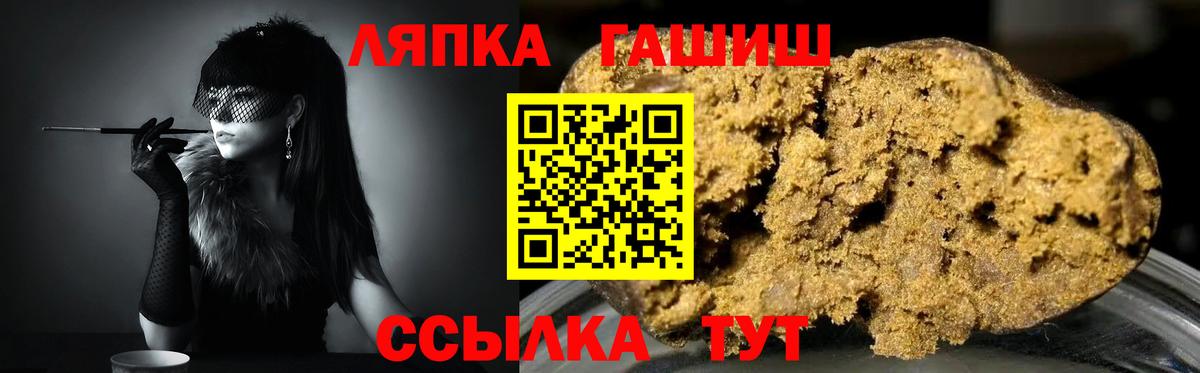 Коркино  ГАШ hashish  Вход с VPN  ГАШИШ ice o lator 