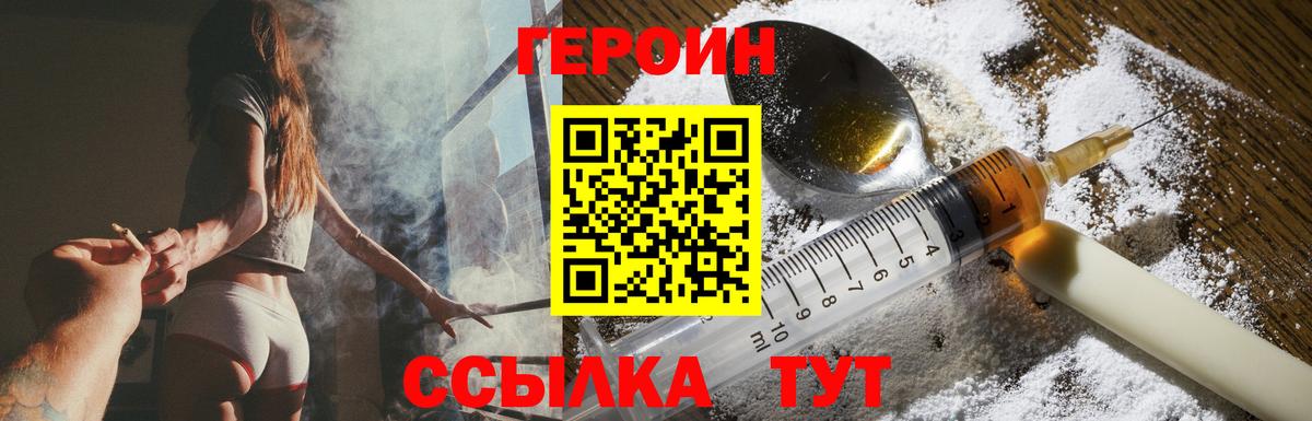 Коркино  Конопля  ГАШ  МЕФ  Вход с VPN  Вейп ТГК  ГАШ  APVP СОЛЬ   Меф МЯУ МЯУ кристаллы 