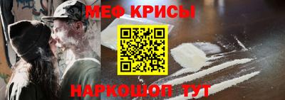 молекула духа Бузулук