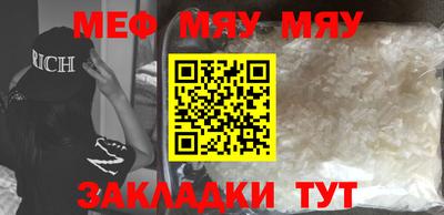молекула духа Бузулук