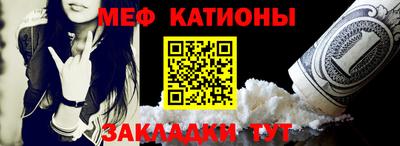 молекула духа Бузулук