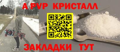 гашик Будённовск