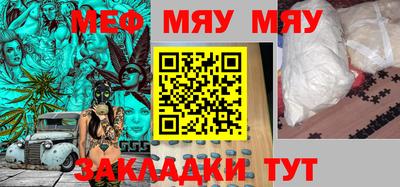 молекула духа Бузулук