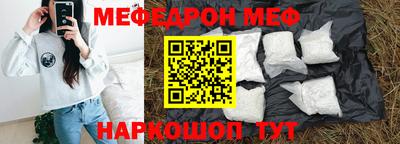 2c-b Бугуруслан