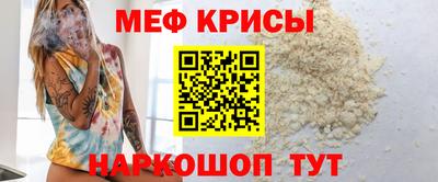 молекула духа Бузулук