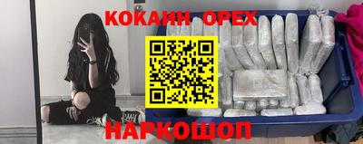 молекула духа Бузулук