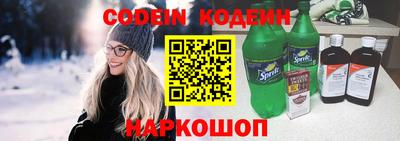 2c-b Бугуруслан