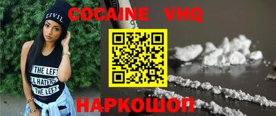 гашик Будённовск