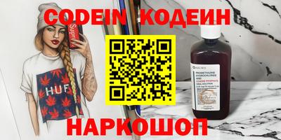 молекула духа Бузулук