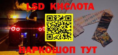 2c-b Бугуруслан