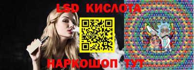 гашик Будённовск