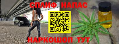 2c-b Бугуруслан