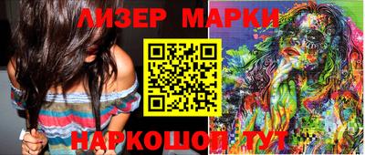 2c-b Бугуруслан