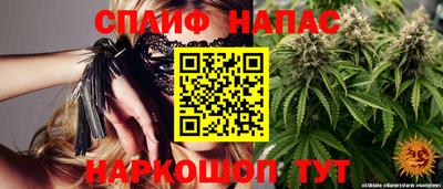 молекула духа Бузулук