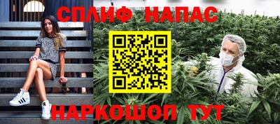 2c-b Бугуруслан