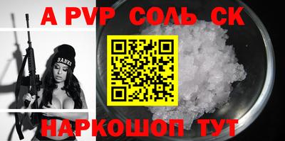 герыч Ивантеевка