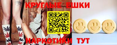 молекула духа Бузулук