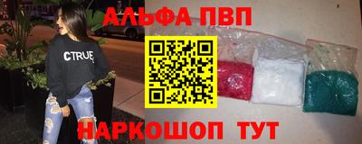 кристаллы Иваново