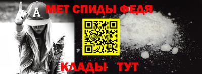 молекула духа Бузулук