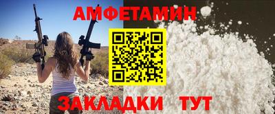 молекула духа Бузулук
