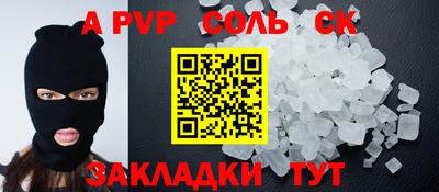 COCAINE Ижевск