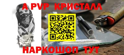 2c-b Бугуруслан