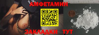 гашик Будённовск
