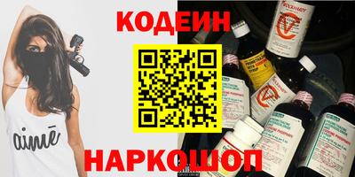 гашик Будённовск