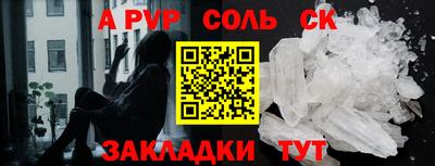 2c-b Бугуруслан