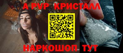 молекула духа Бузулук