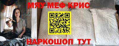 2c-b Бугуруслан