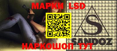 молекула духа Бузулук