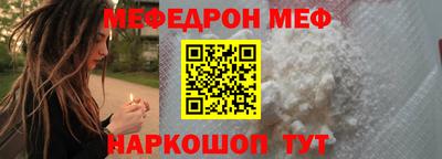 2c-b Бугуруслан