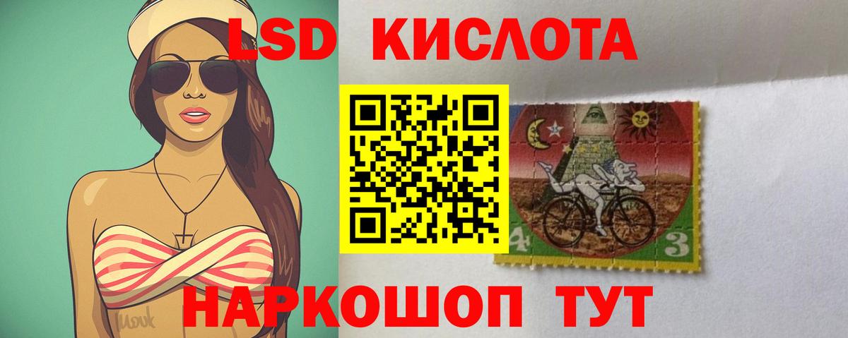 Лсд 25 экстази ecstasy Коркино