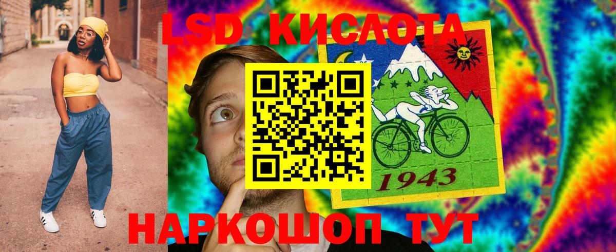 LSD-25 экстази ecstasy  ЛСД экстази кислота  Коркино  Вход с VPN 