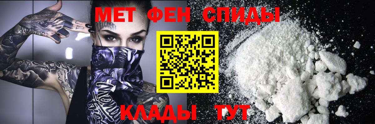 МЕТАМФЕТАМИН пудра  МЕТАМФЕТАМИН пудра  Вход с VPN  Коркино 