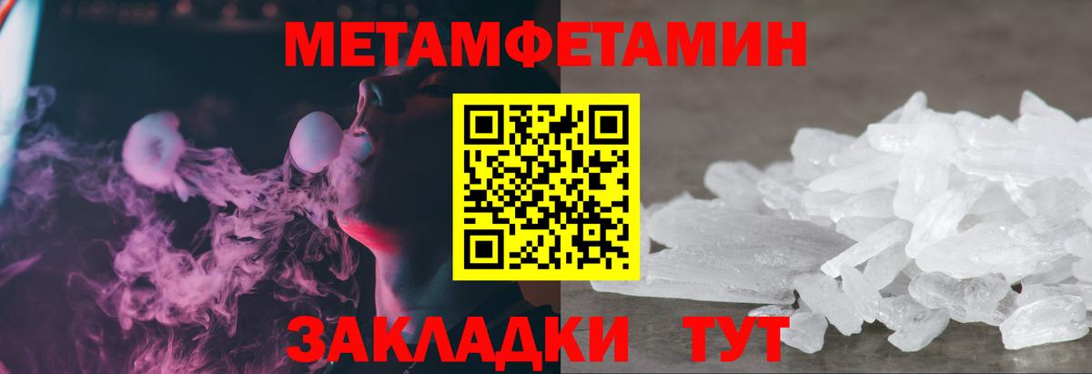 Первитин витя Коркино
