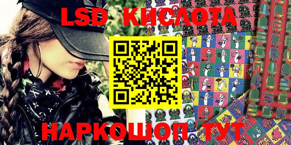 Наркотические марки 1500мкг Коркино
