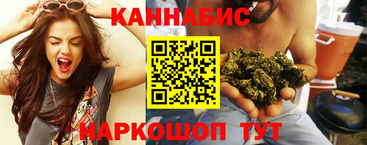 Марихуана семена  МАРИХУАНА THC 21%  Вход с VPN  Бошки марихуана OG Kush  Коркино  Шишки марихуана план 