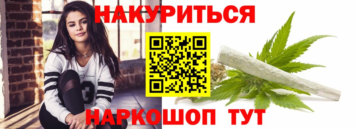 Бошки марихуана гибрид Коркино